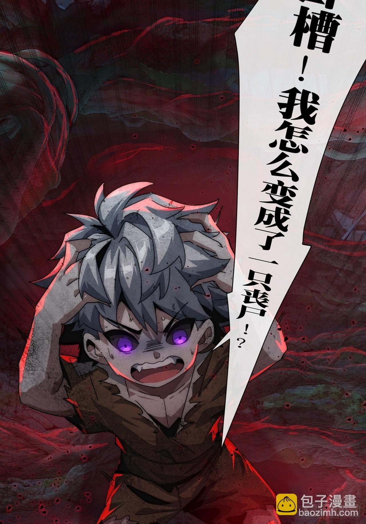 预告