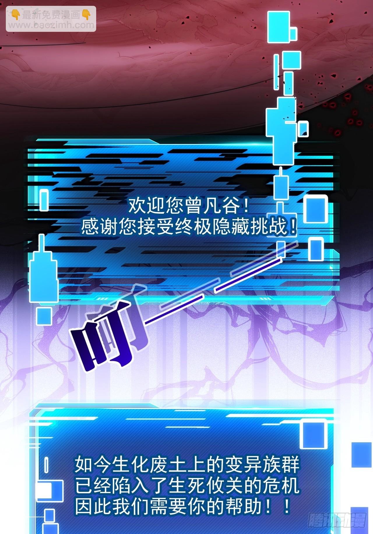 预告
