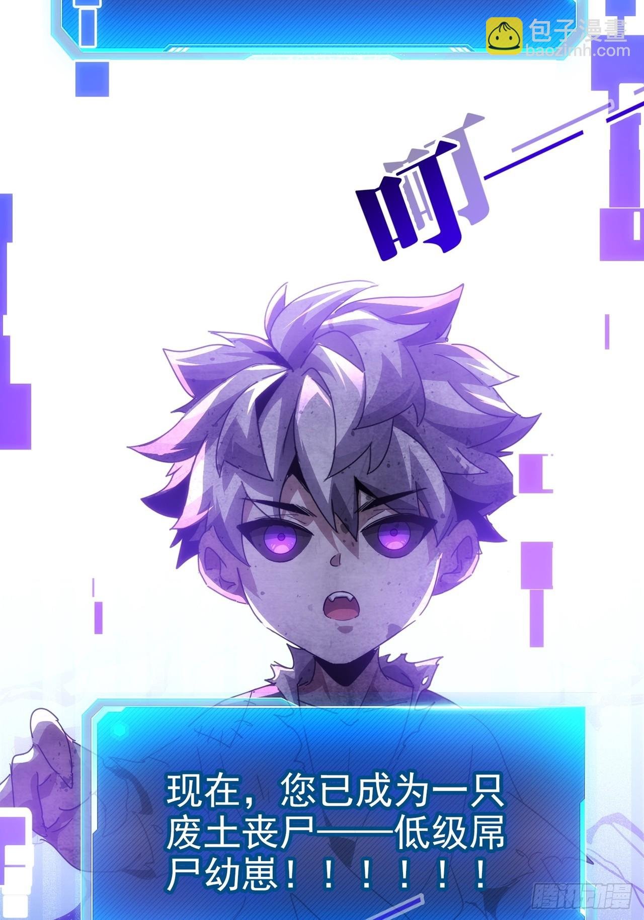 预告