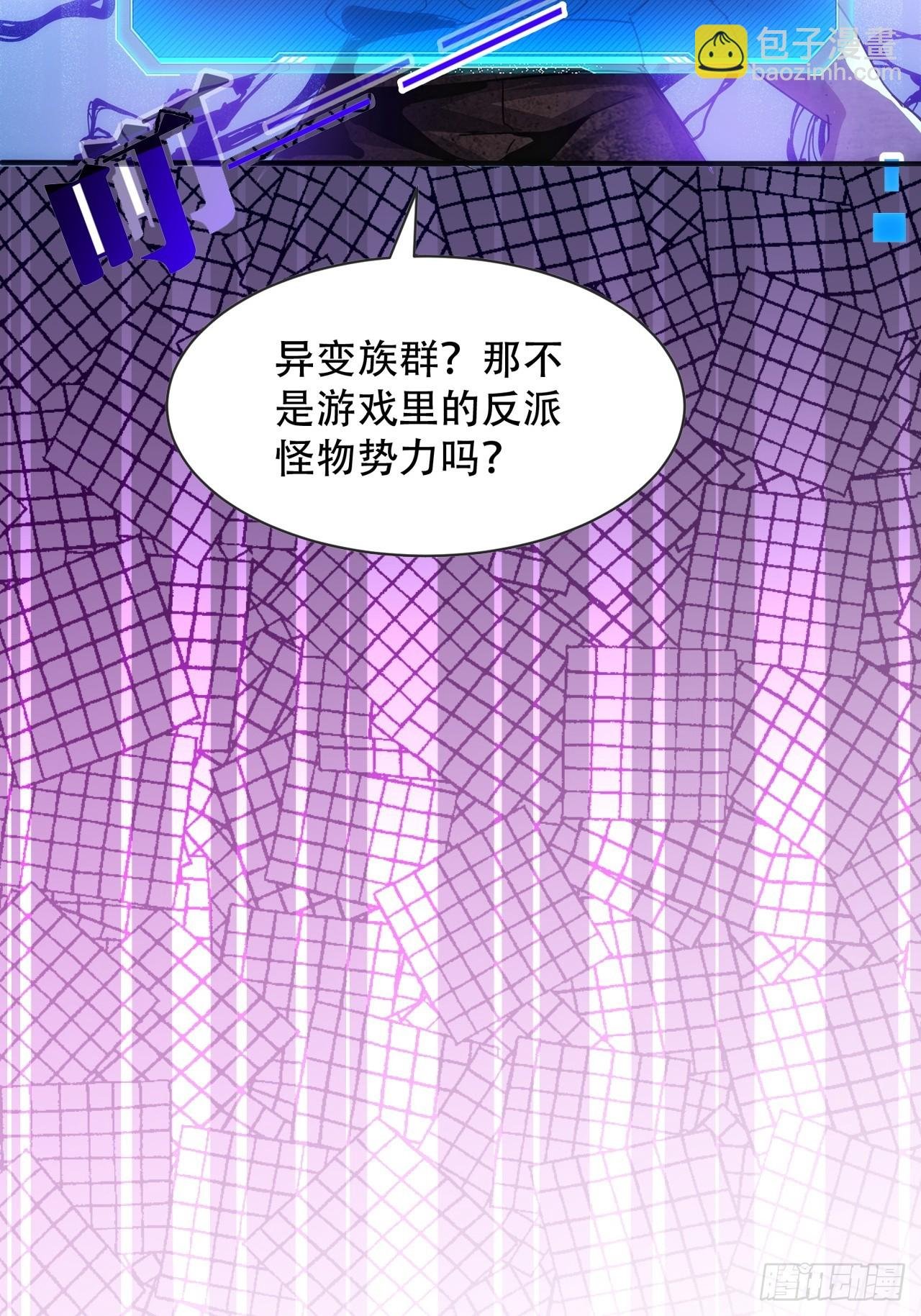 预告