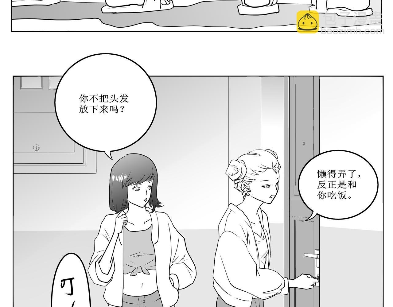 衣柜