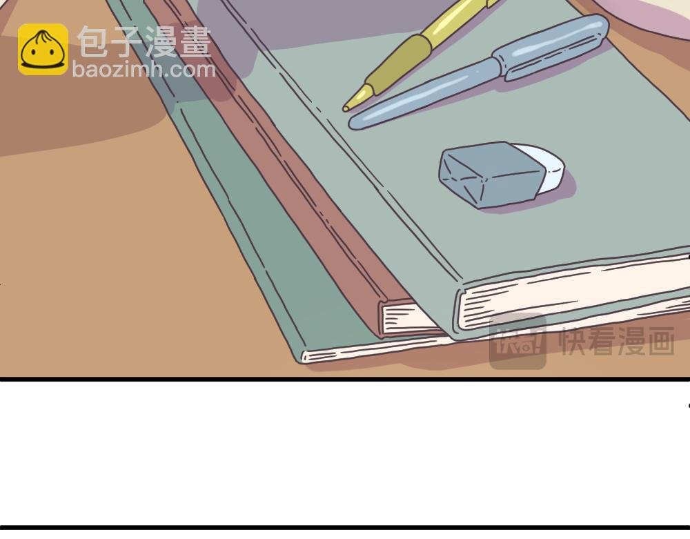 秘密