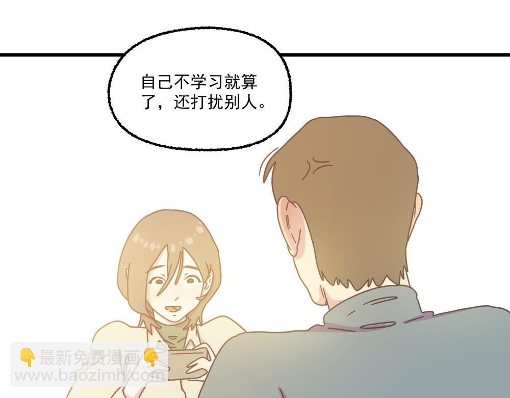 秘密