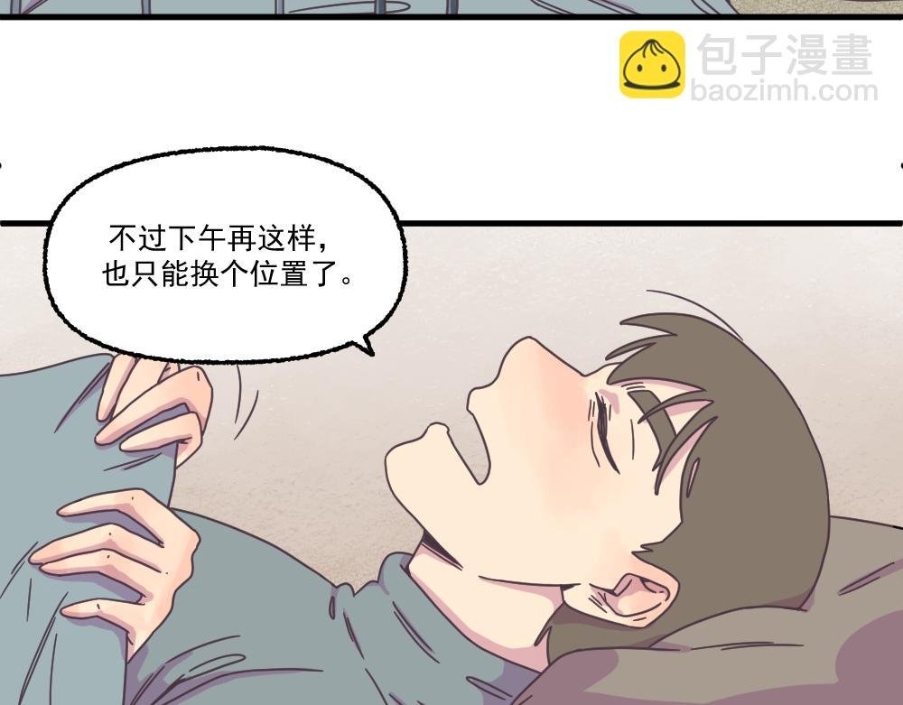 秘密