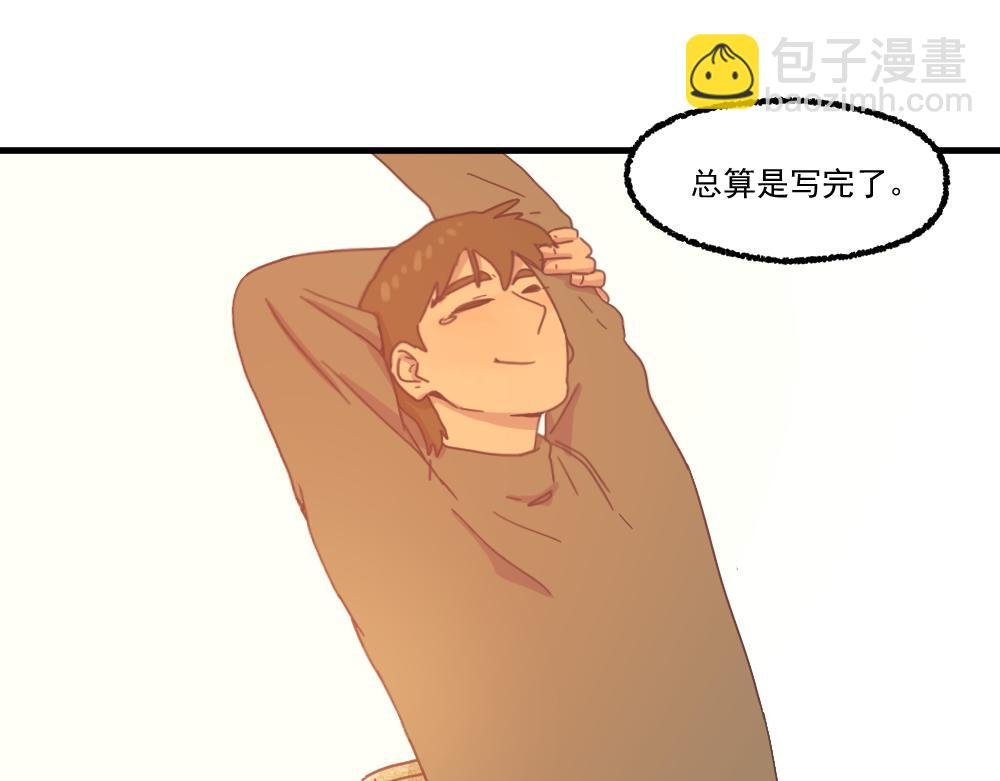 秘密