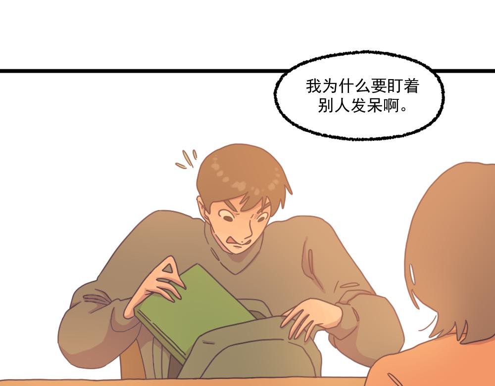 秘密