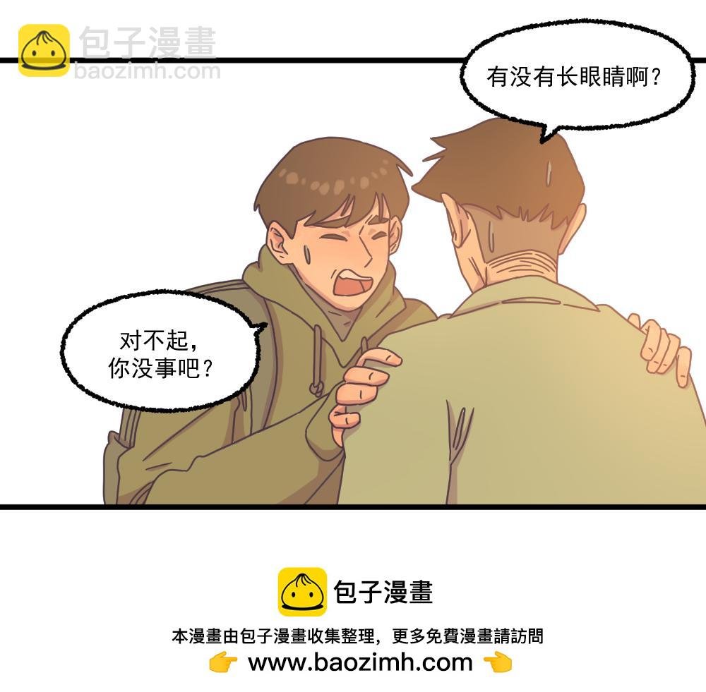 秘密