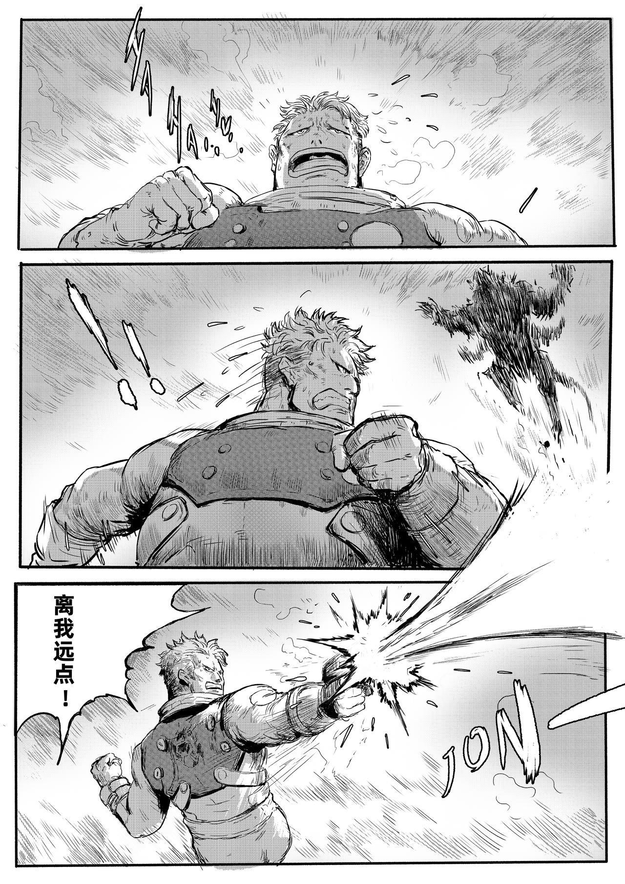 重生