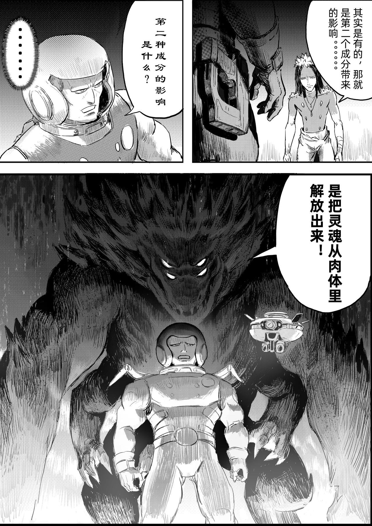 重生