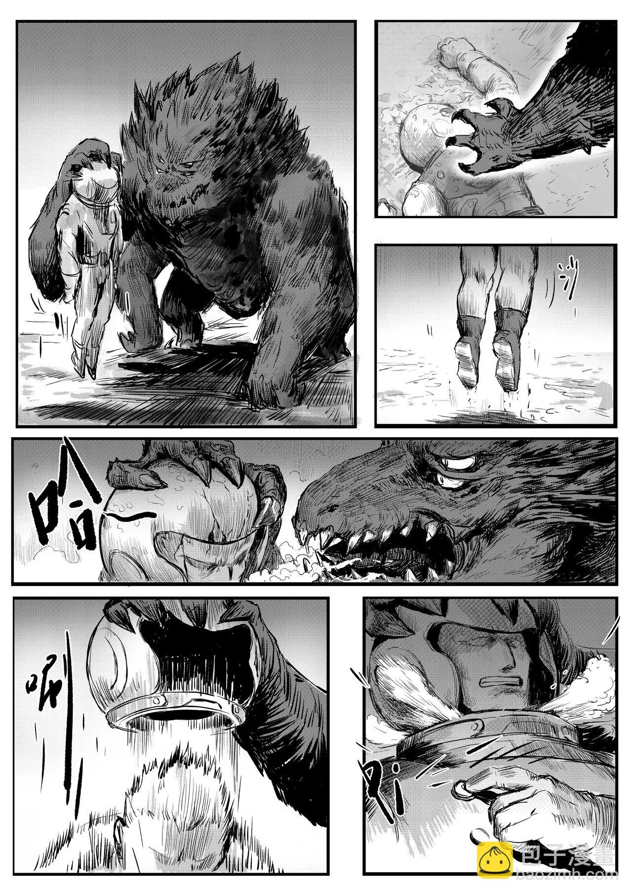 重生