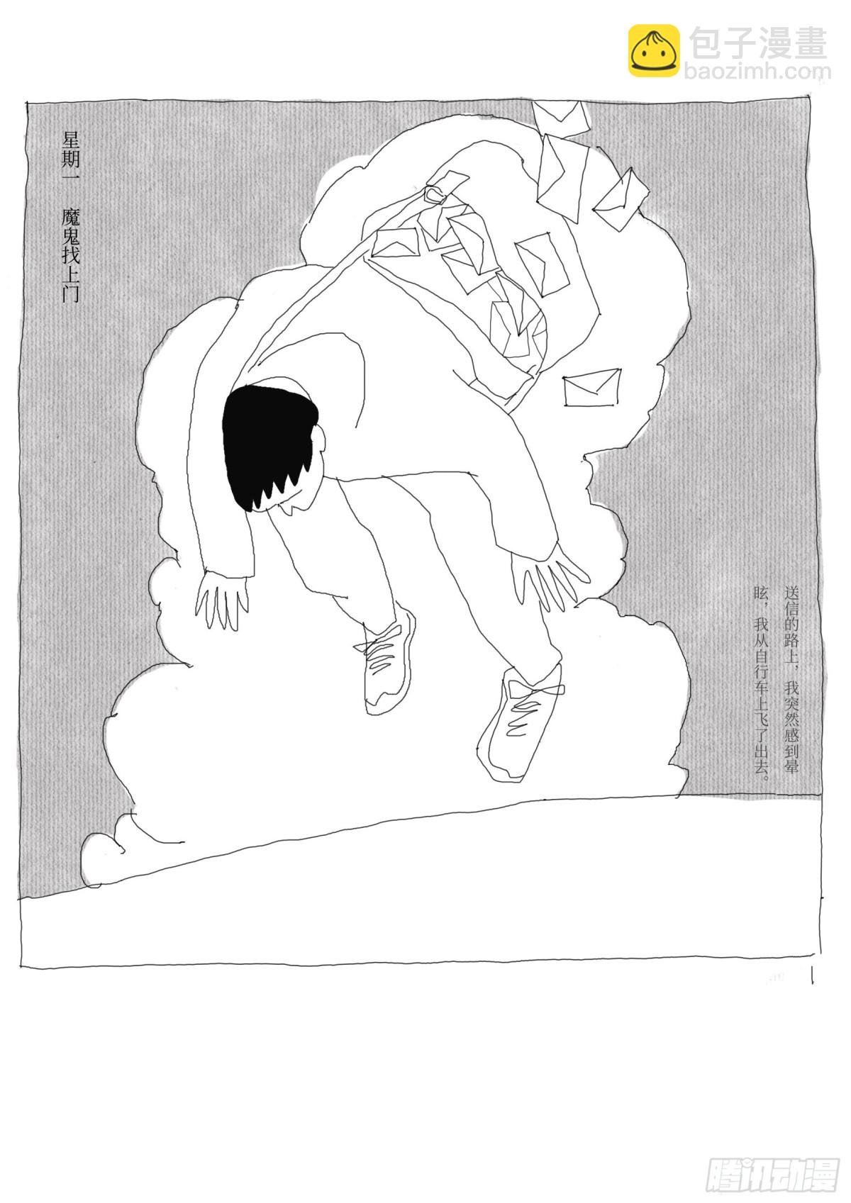 喵啊