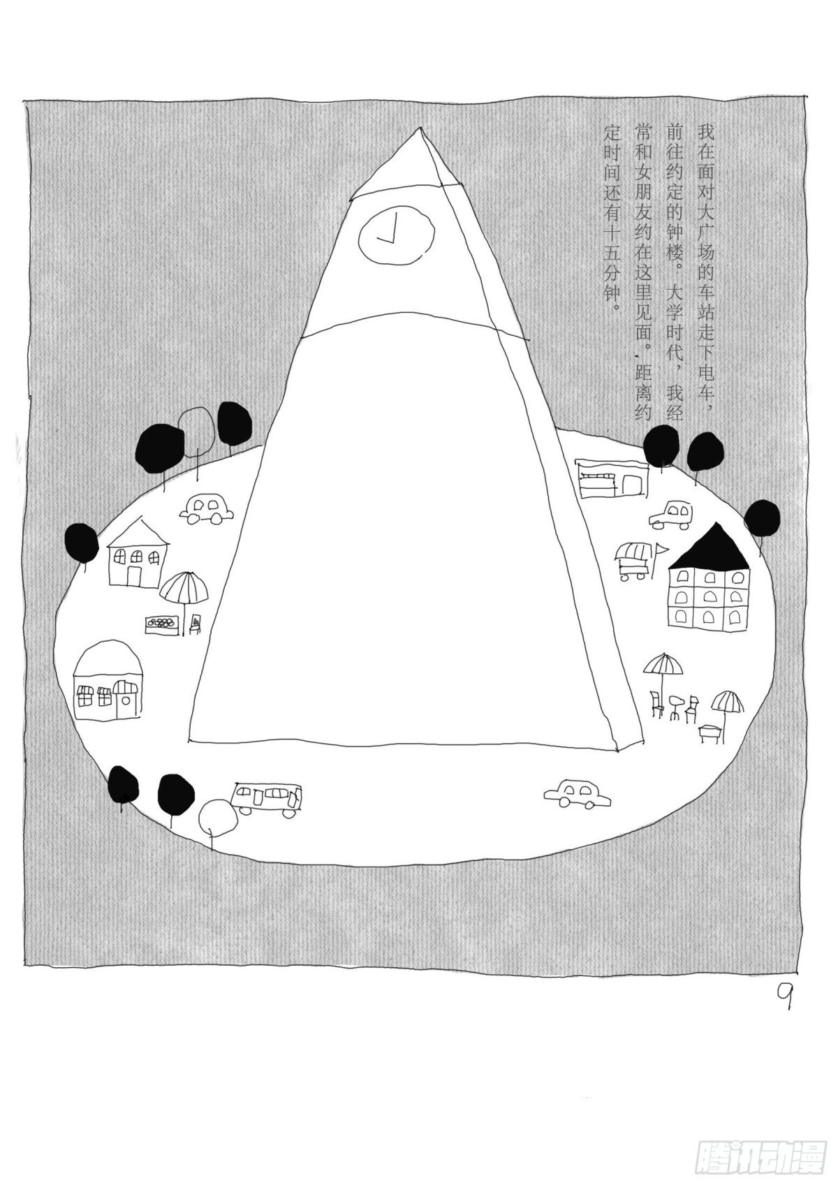喵啊
