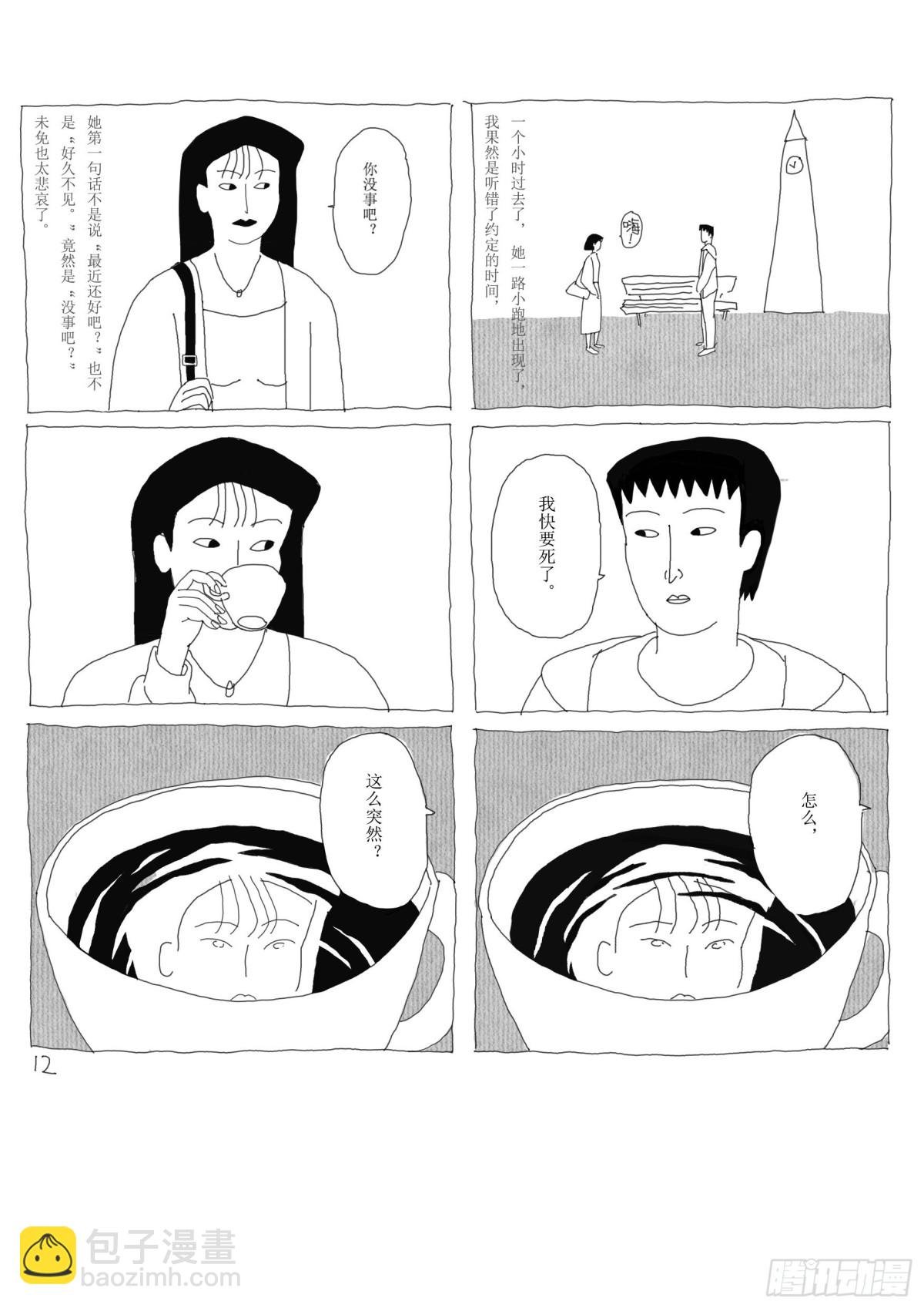 喵啊