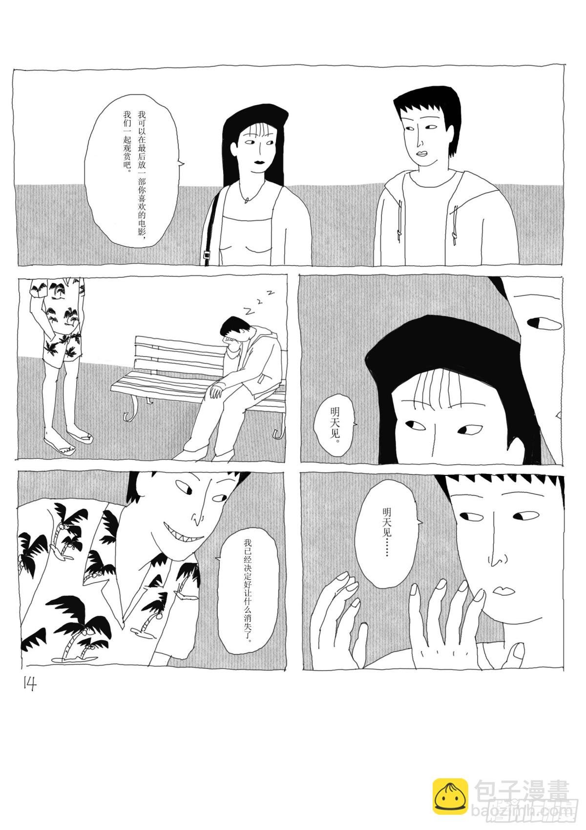 喵啊