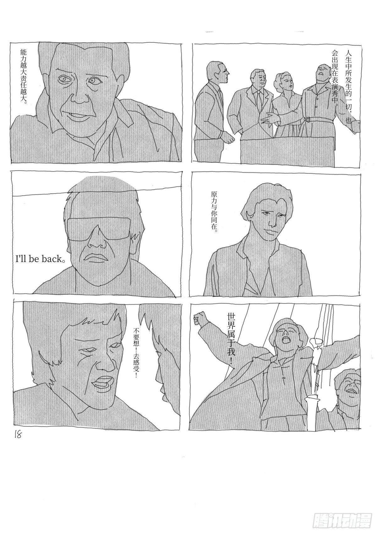 喵啊