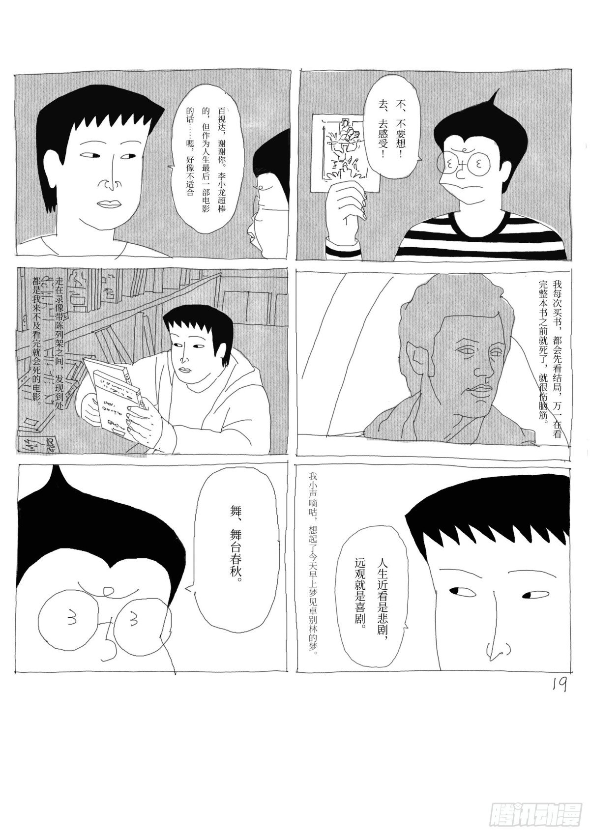 喵啊
