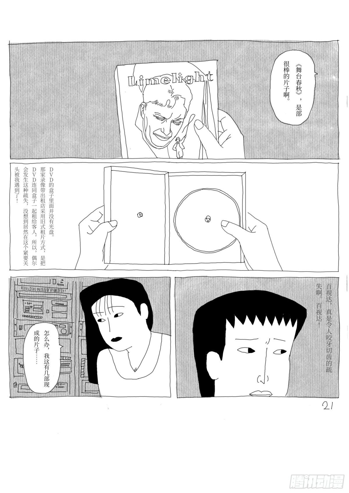 喵啊