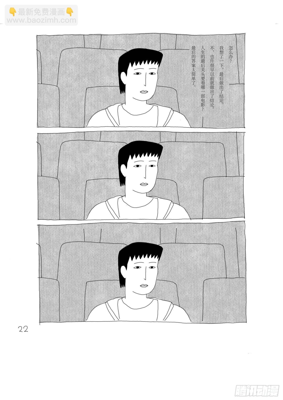 喵啊