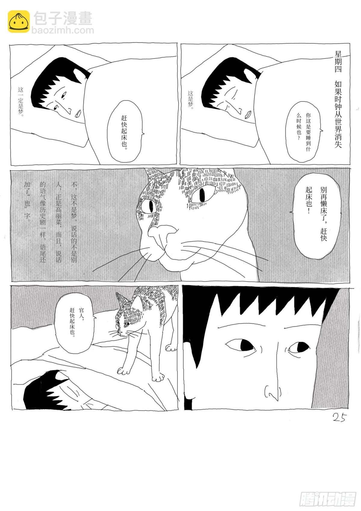 喵啊