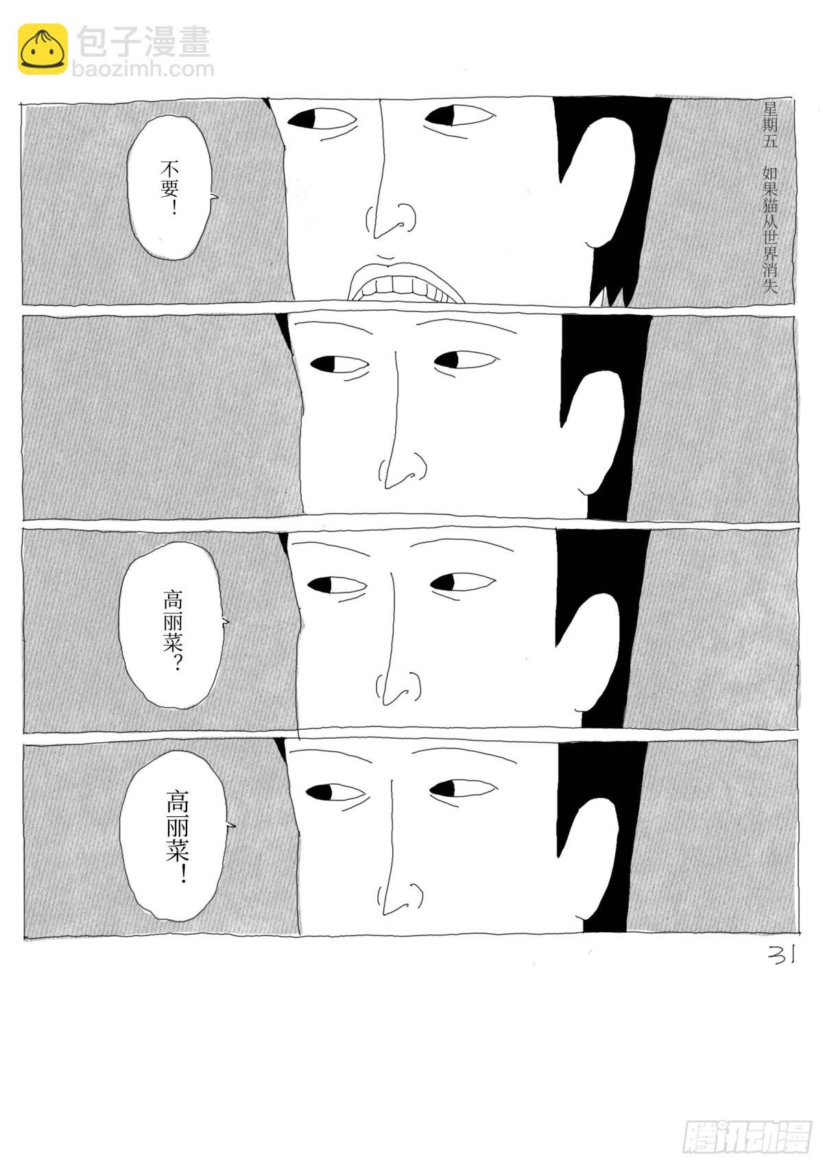 喵啊