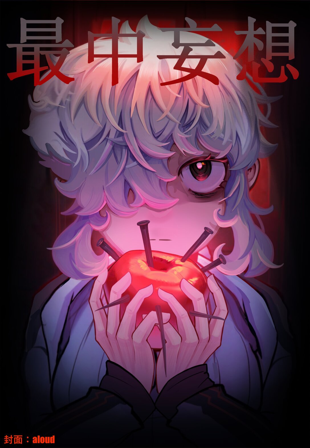 1 1