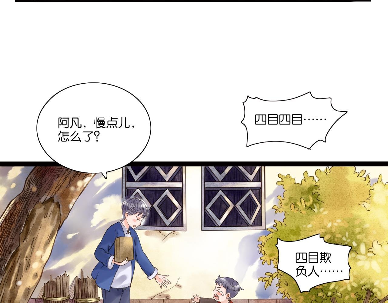 寻找