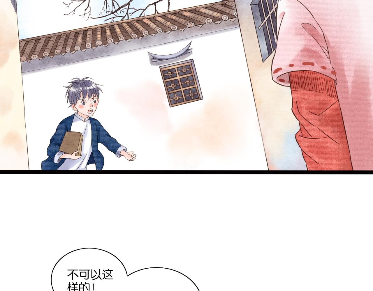 寻找