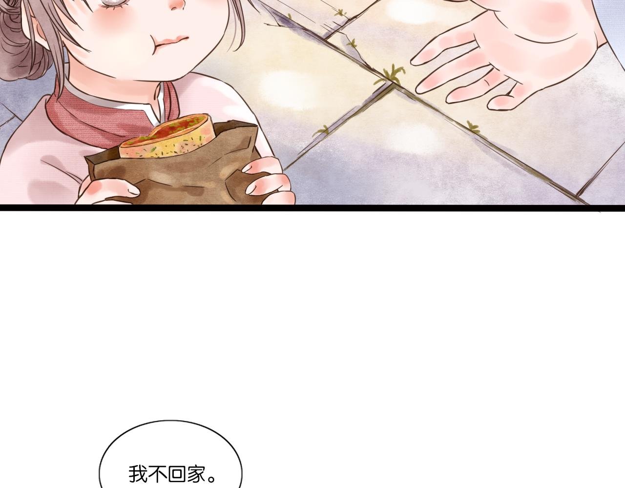 寻找