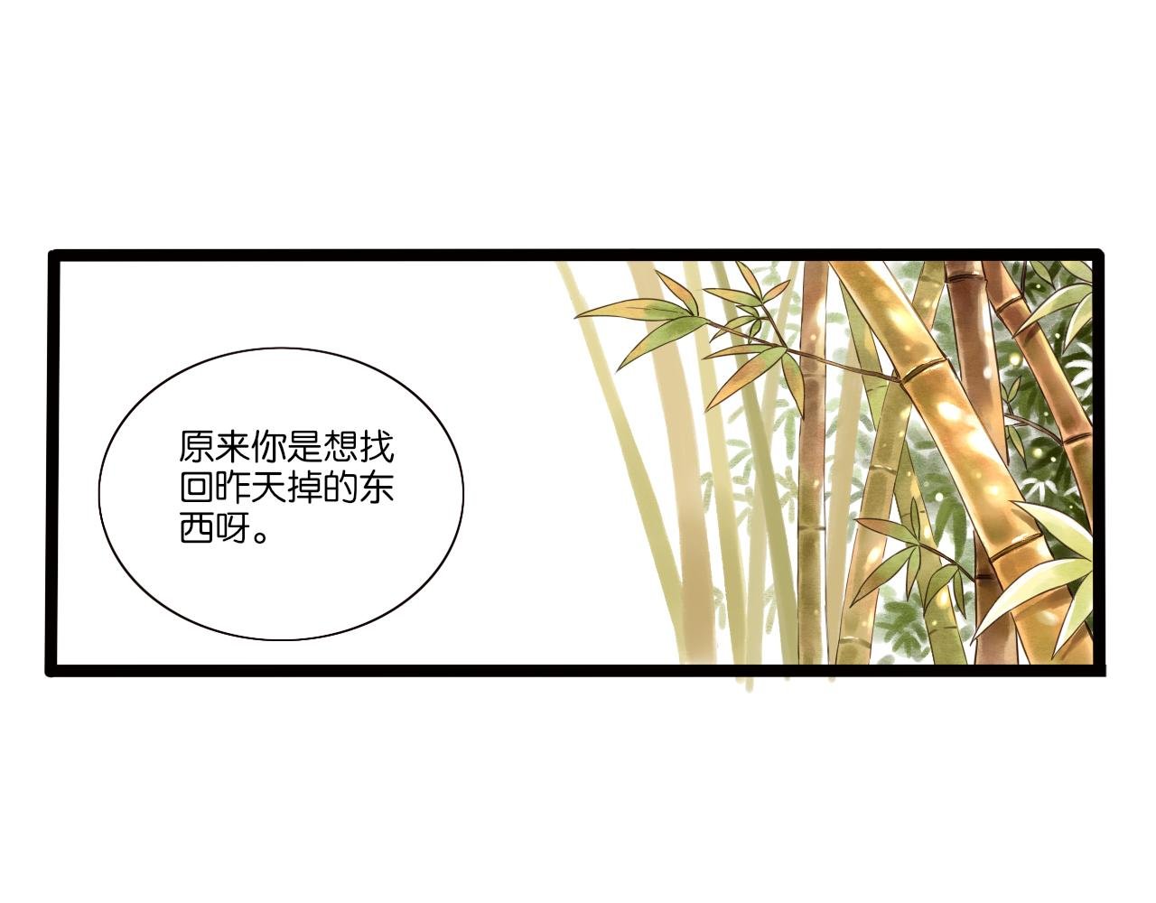 寻找