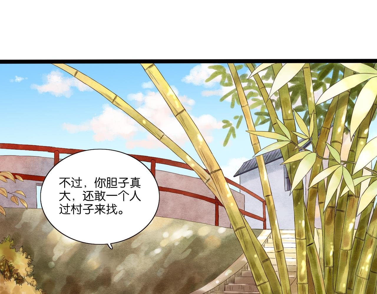 寻找