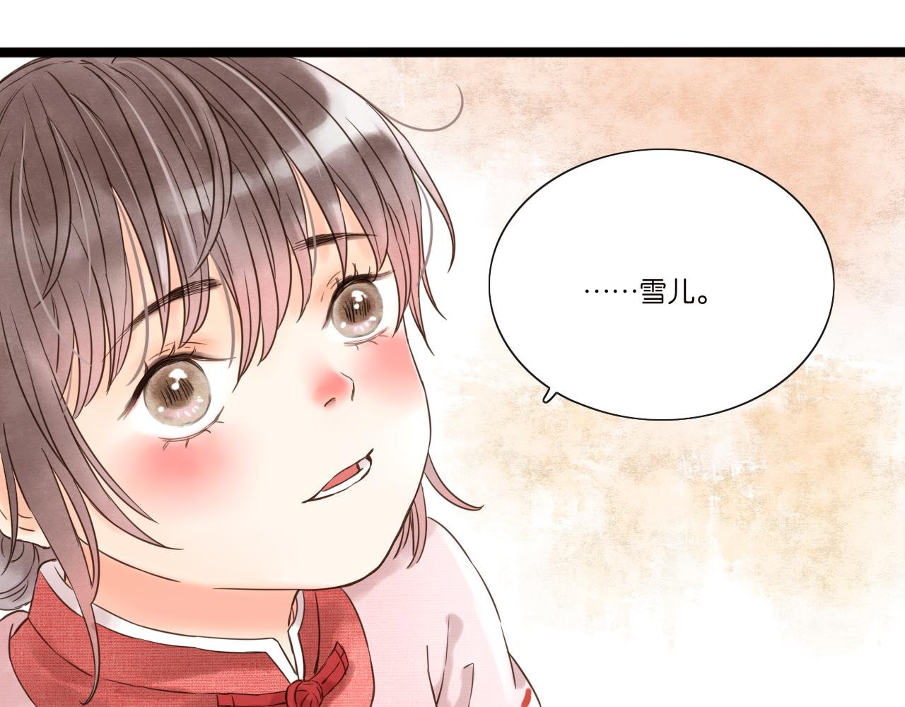 寻找