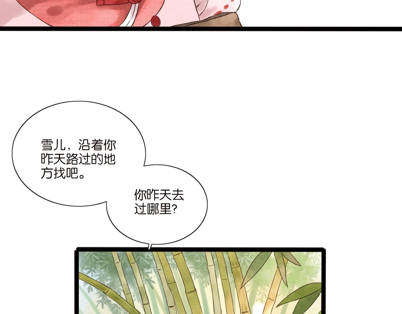 寻找