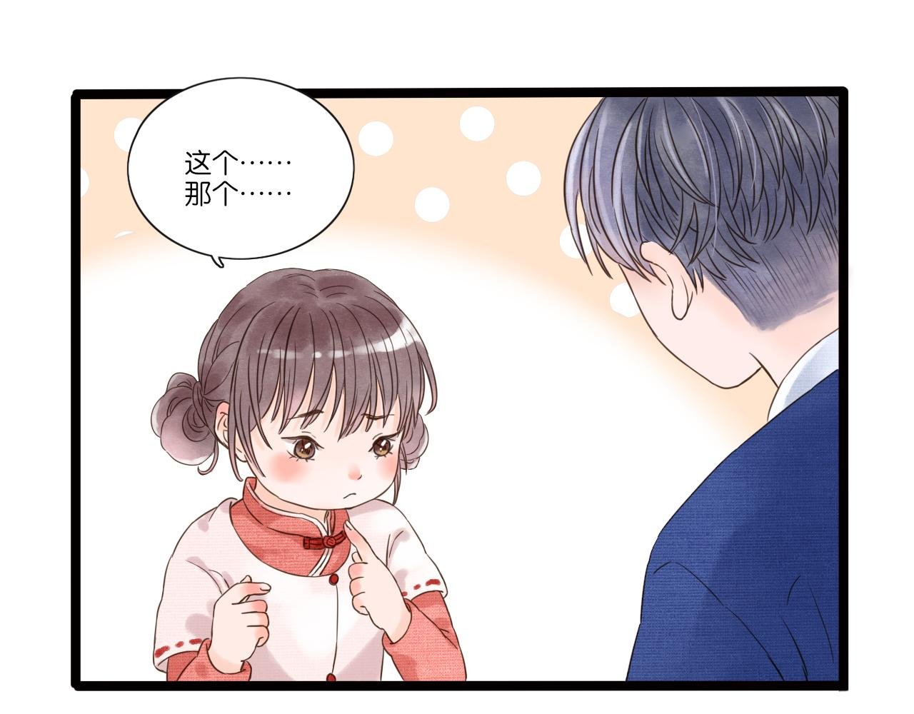 寻找
