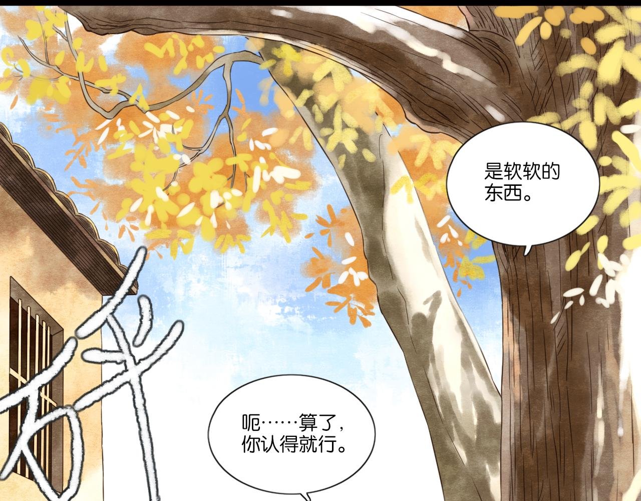 寻找