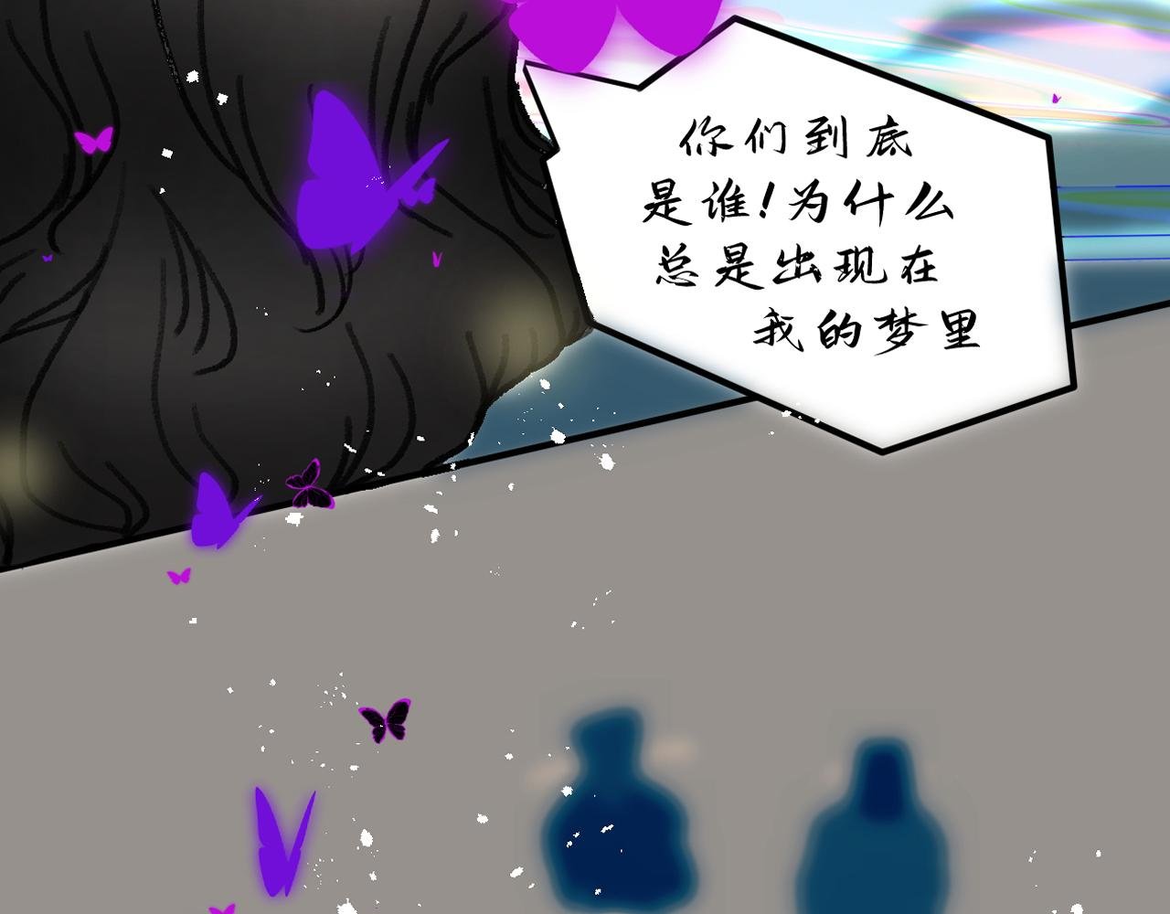 落水
