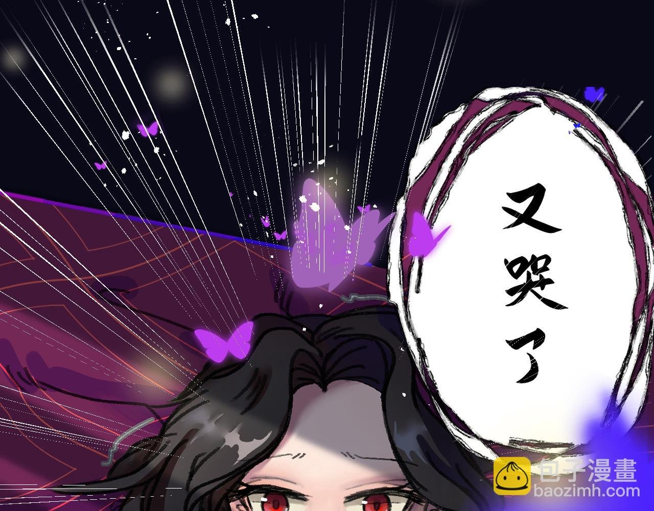 落水