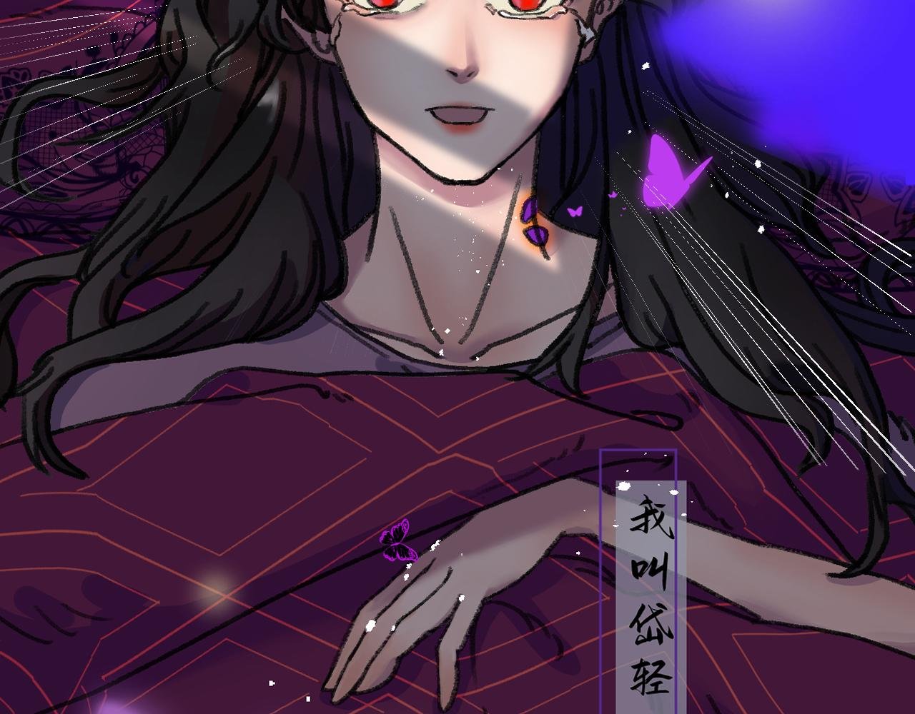落水