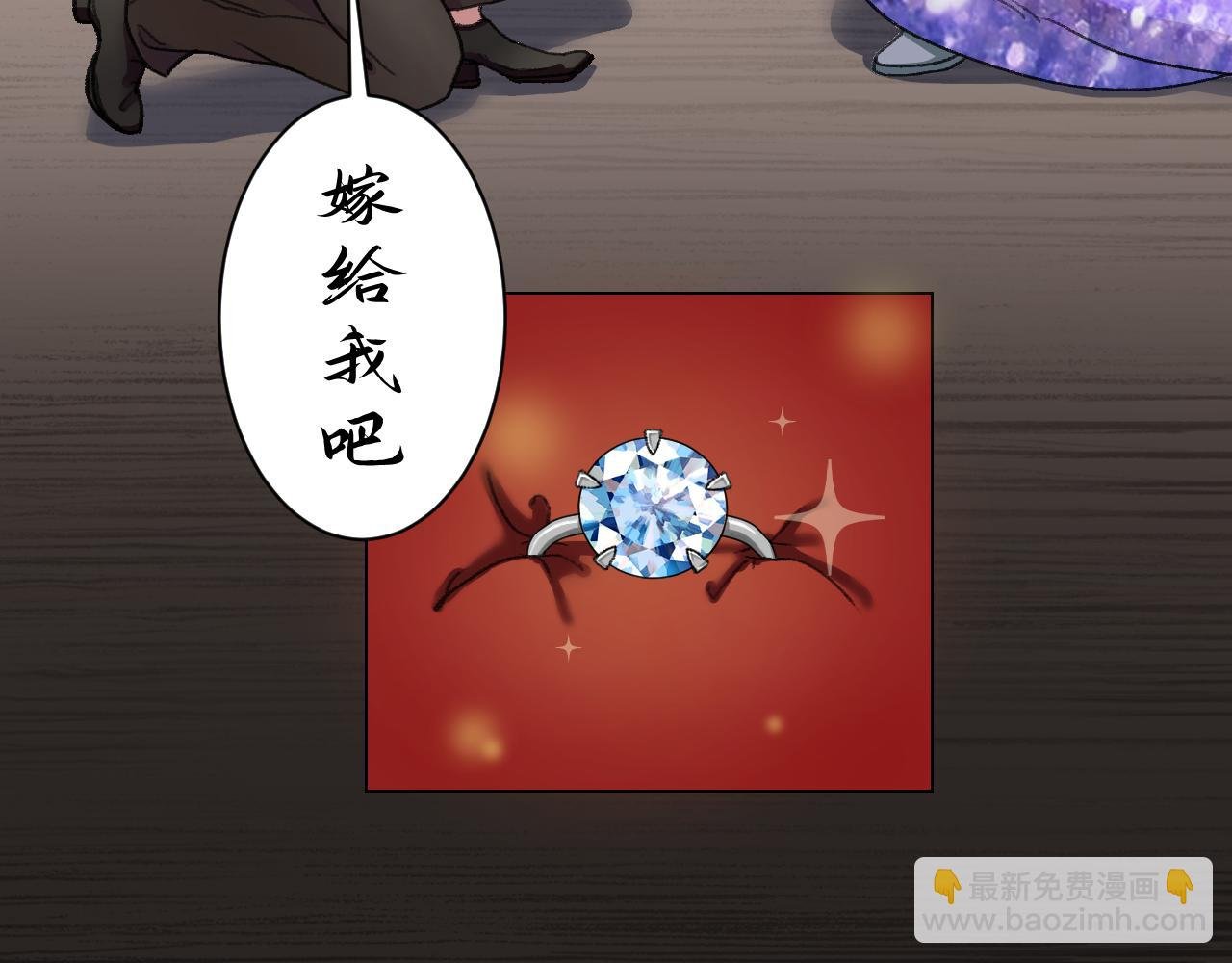 落水