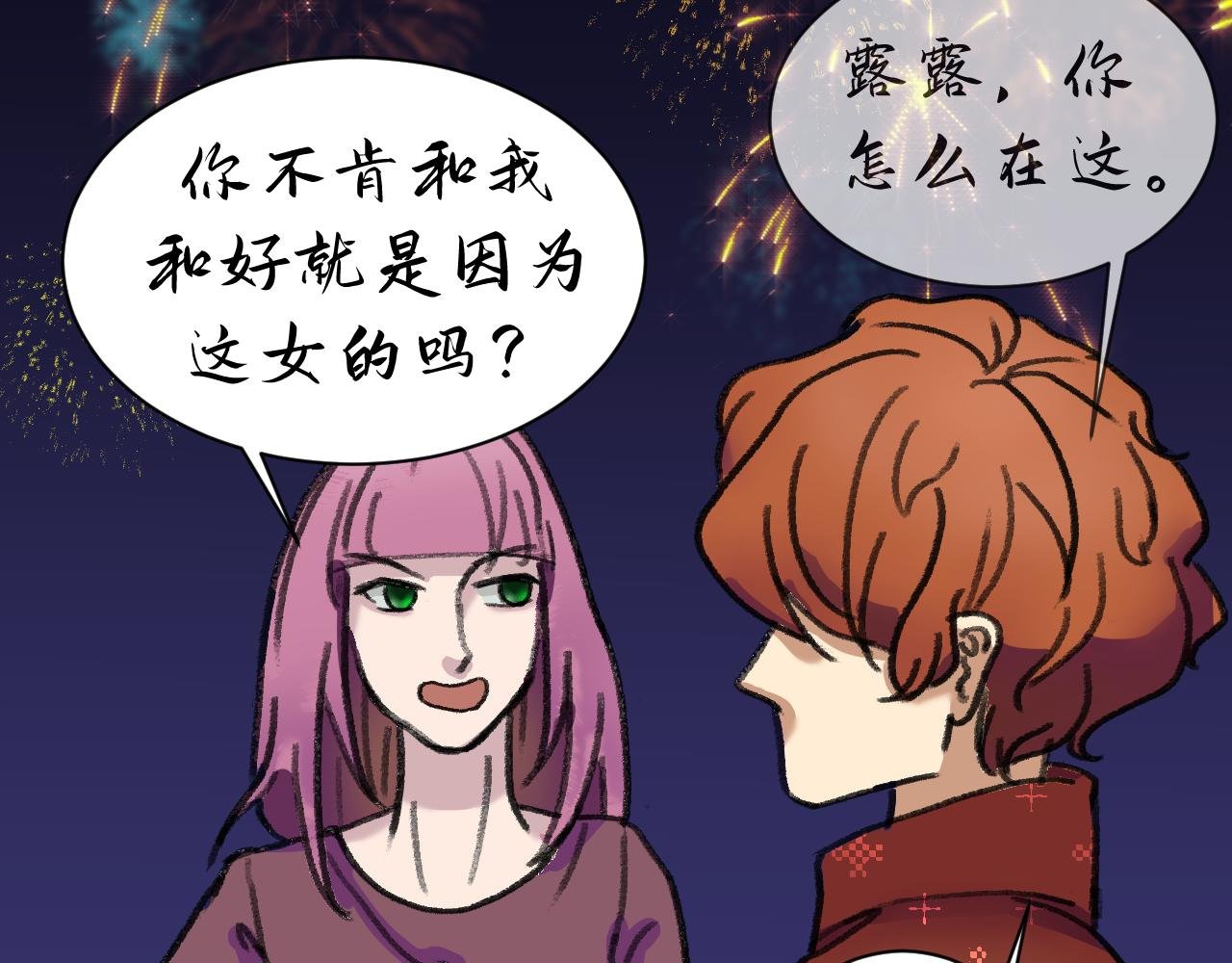 落水