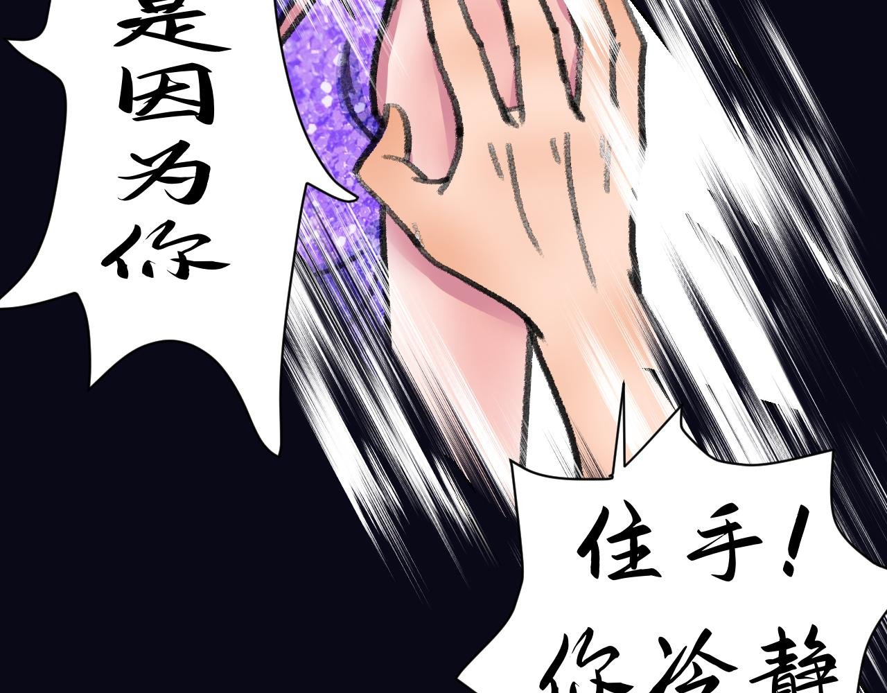 落水