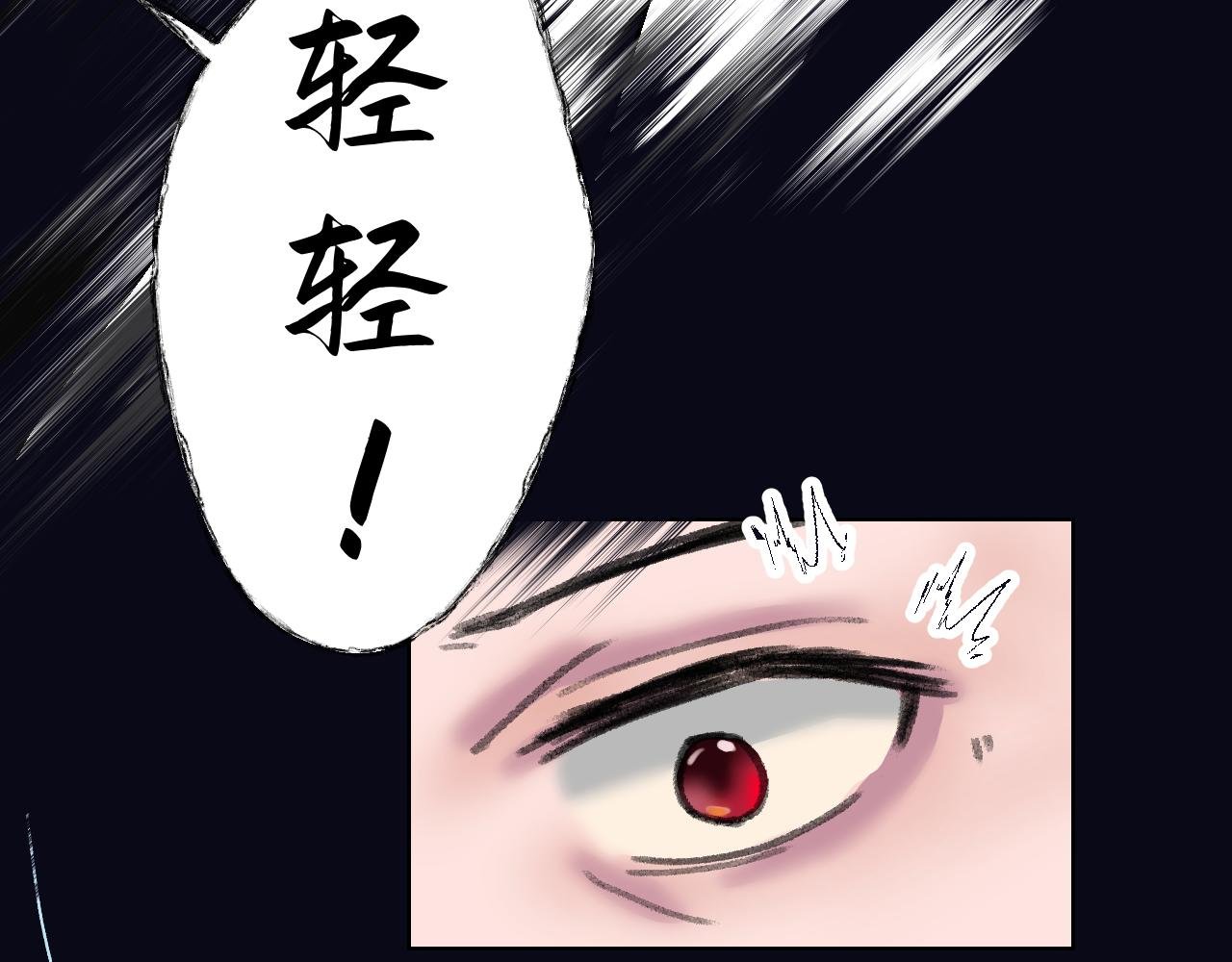 落水