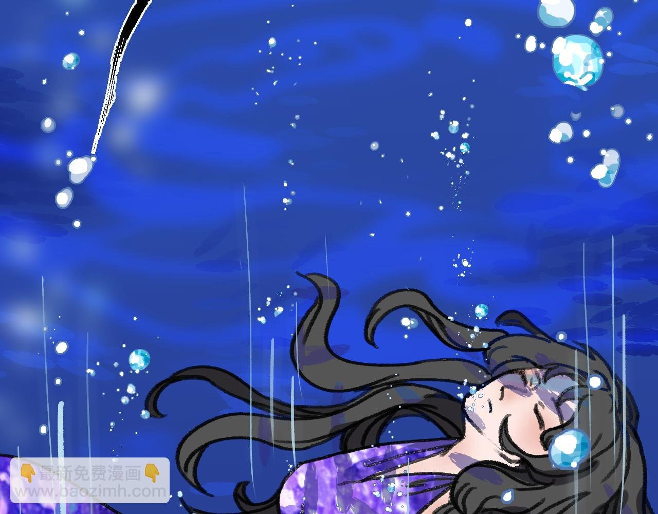 落水