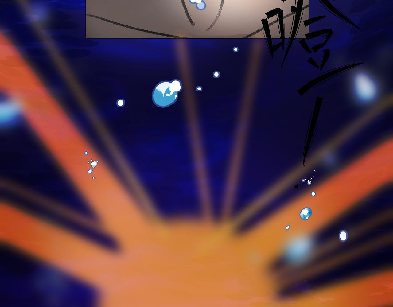落水