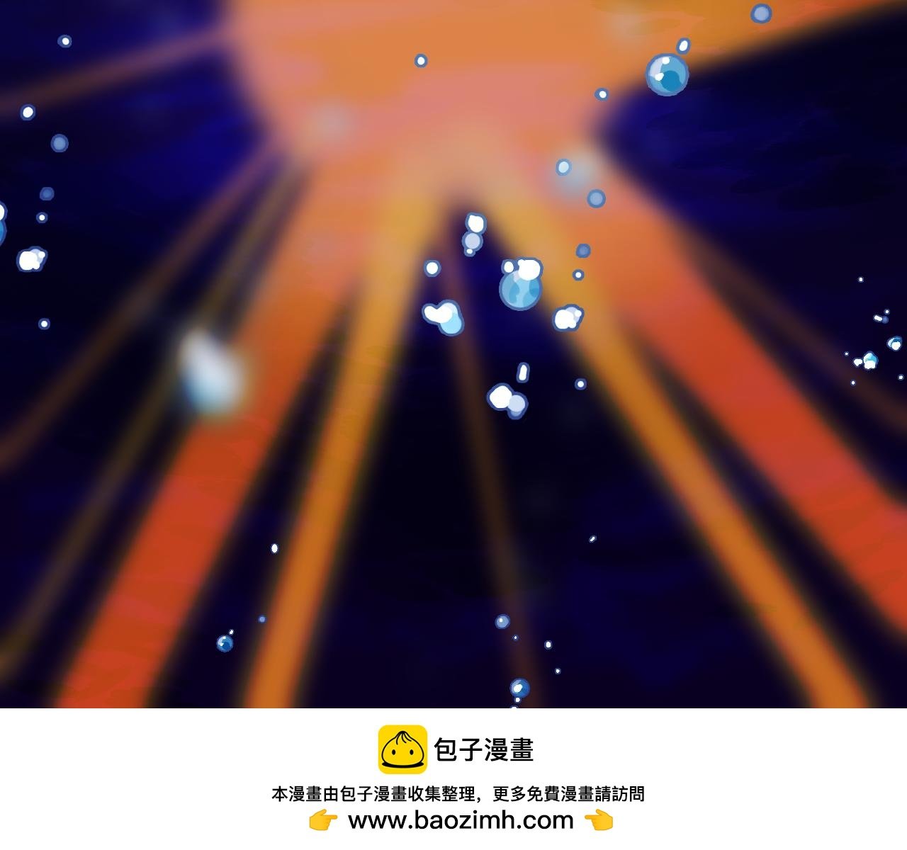 落水