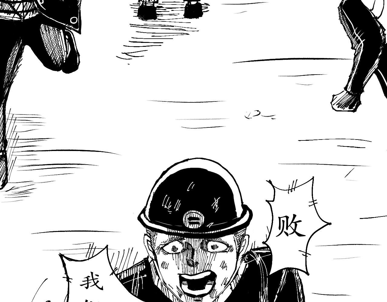 天降