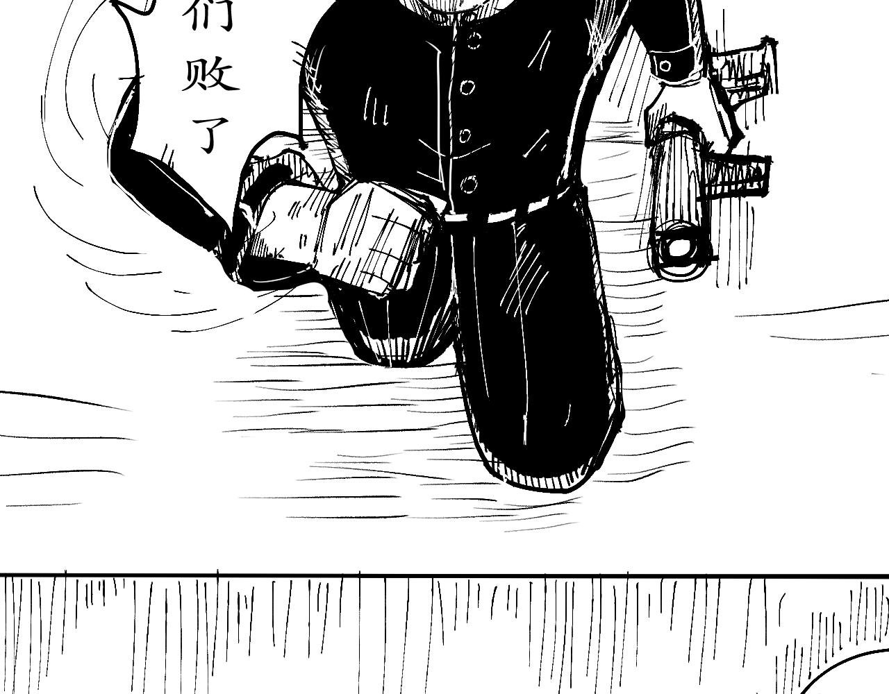 天降