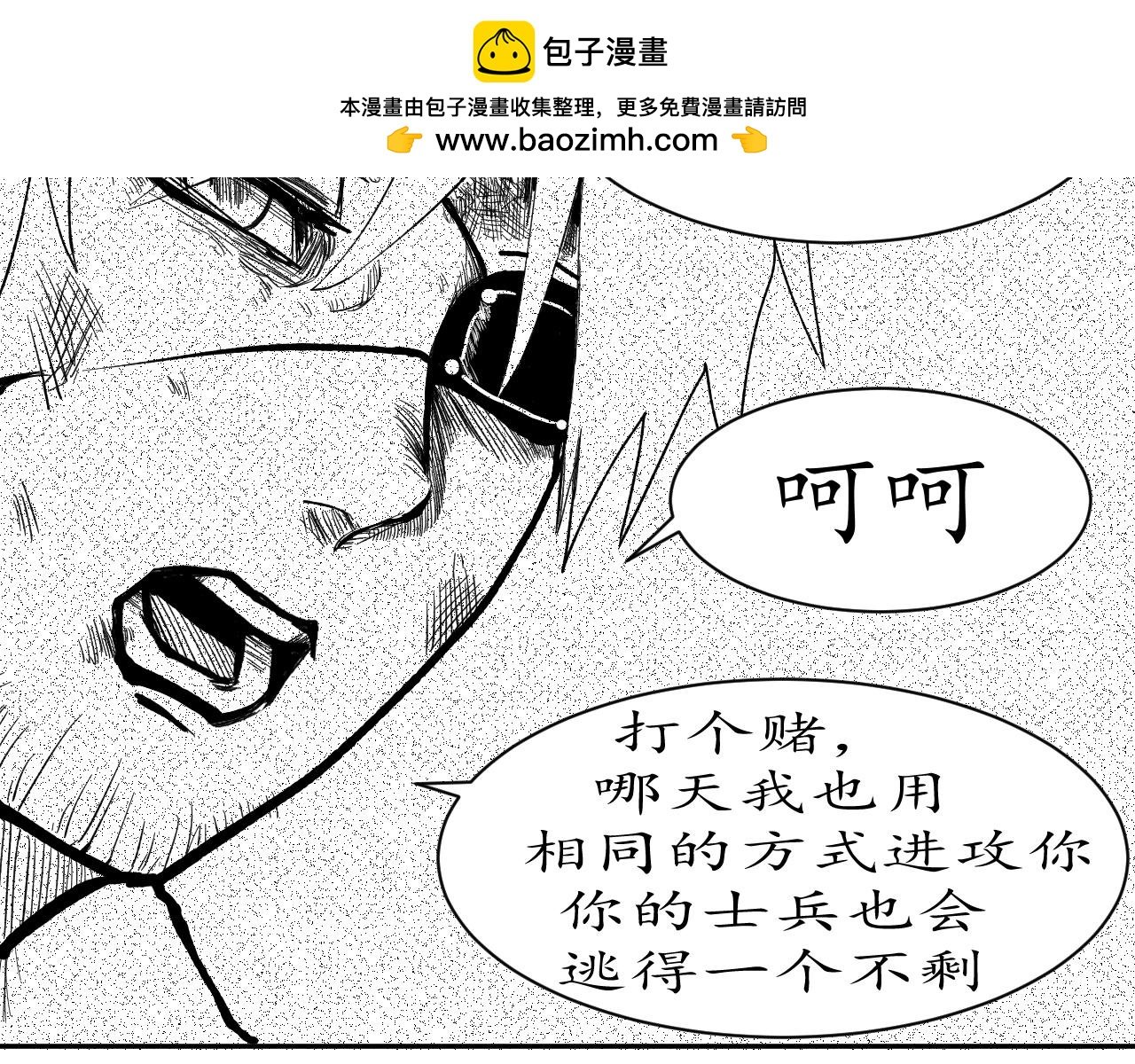 天降