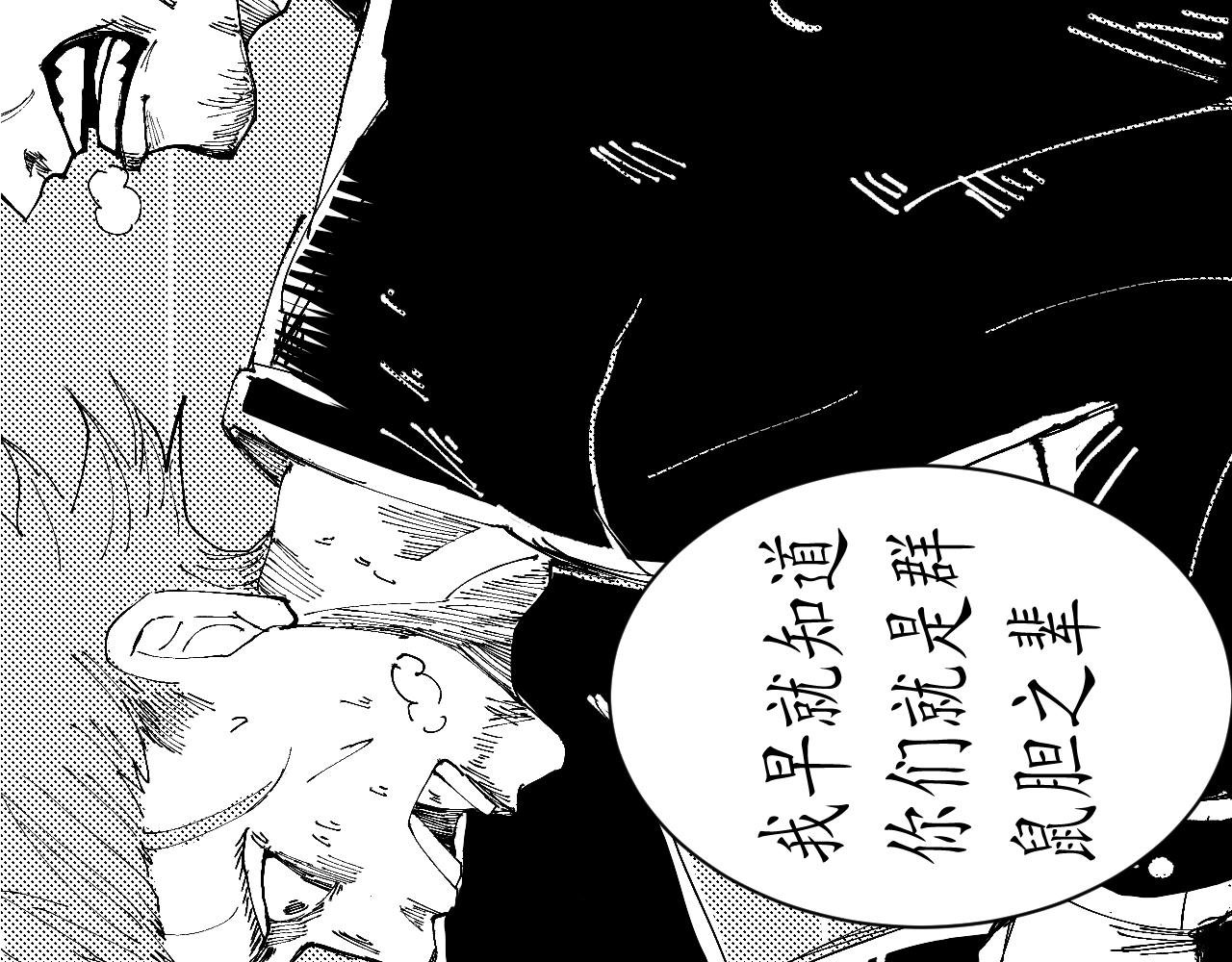 天降