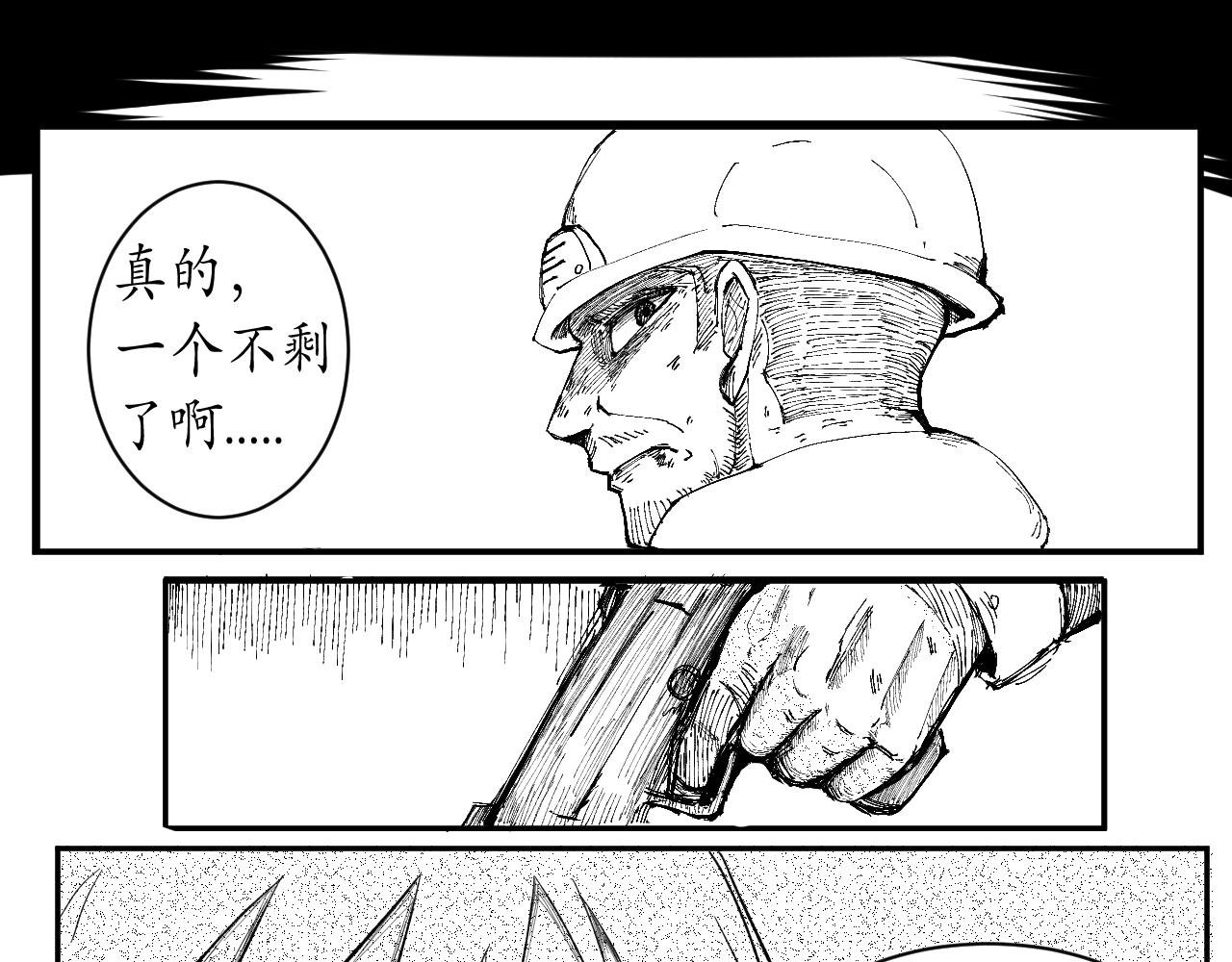 天降