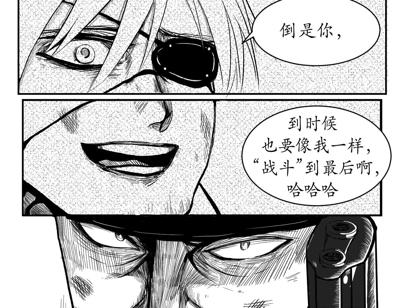 天降